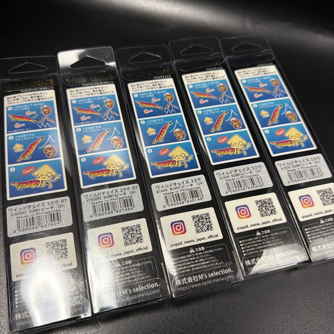 スクイッドマニア 烏賊スタイル バニーピーチ ワイルドチェイス 特約