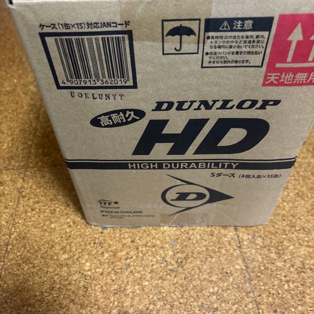 DUNLOP HD テニスボール 5ダース