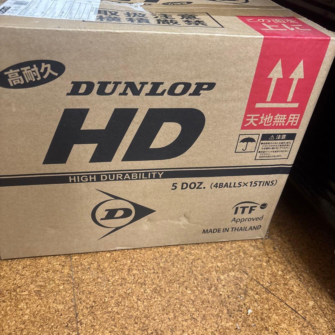 DUNLOP HD テニスボール 5ダース