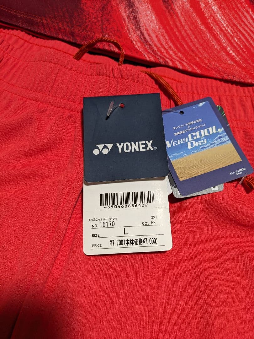 YONEX　ヨネックス　ゲームシャツ　上下セット