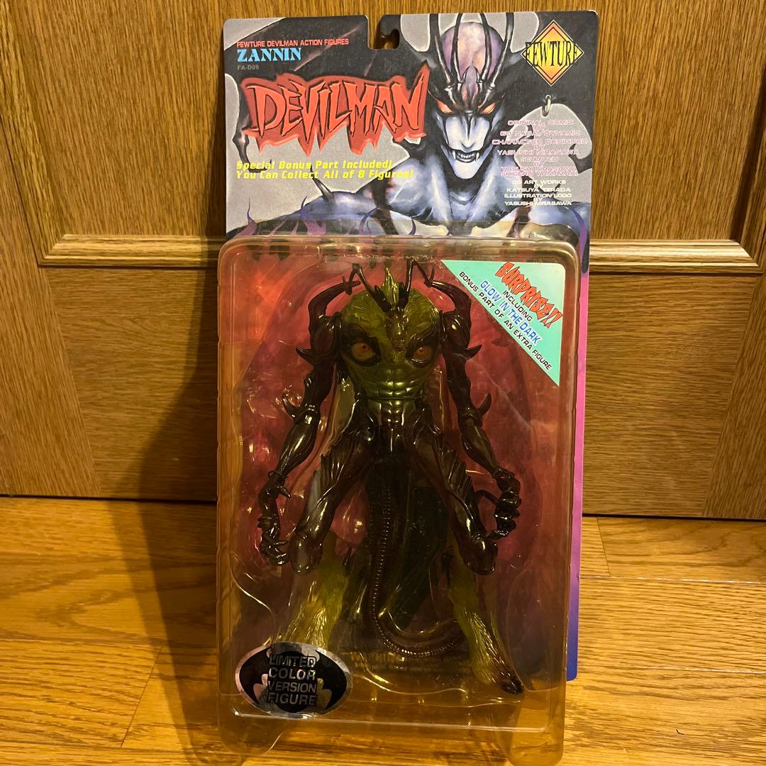 フューチャー製 DEVILMAN ザンニン限定カラー フィギュア