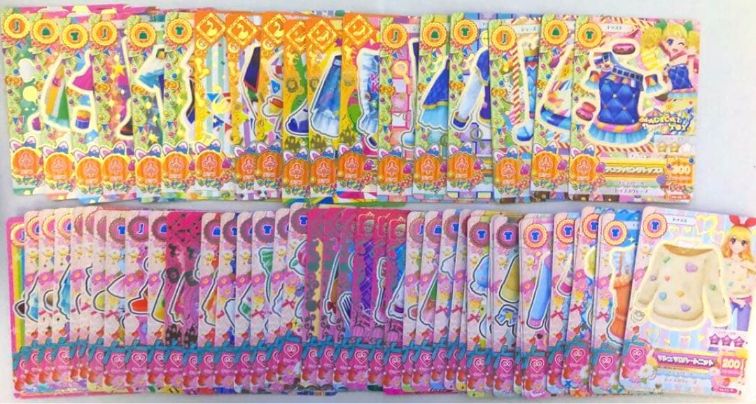 アイカツカード　大量　まとめ売り