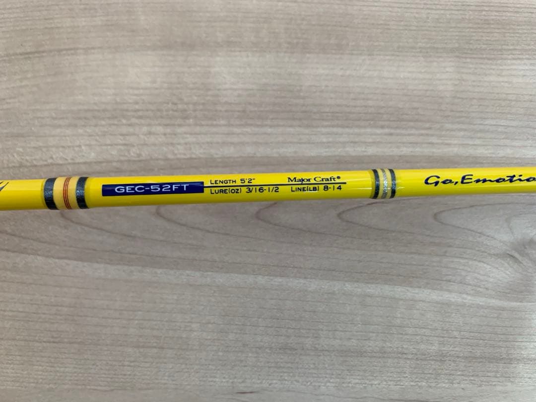 メジャークラフト　ゴーエモーションGEC52FT