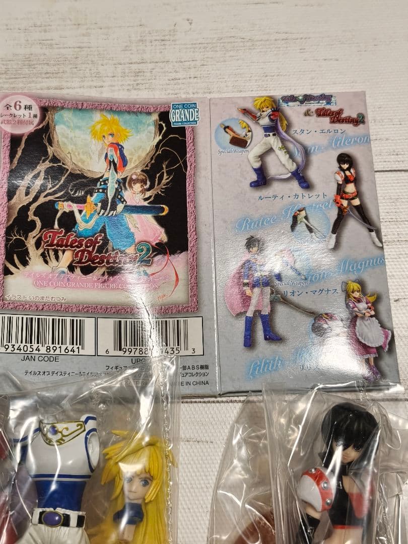 テイルズオブデスティニー1&2 フィギュアセット(全6種+シークレット)