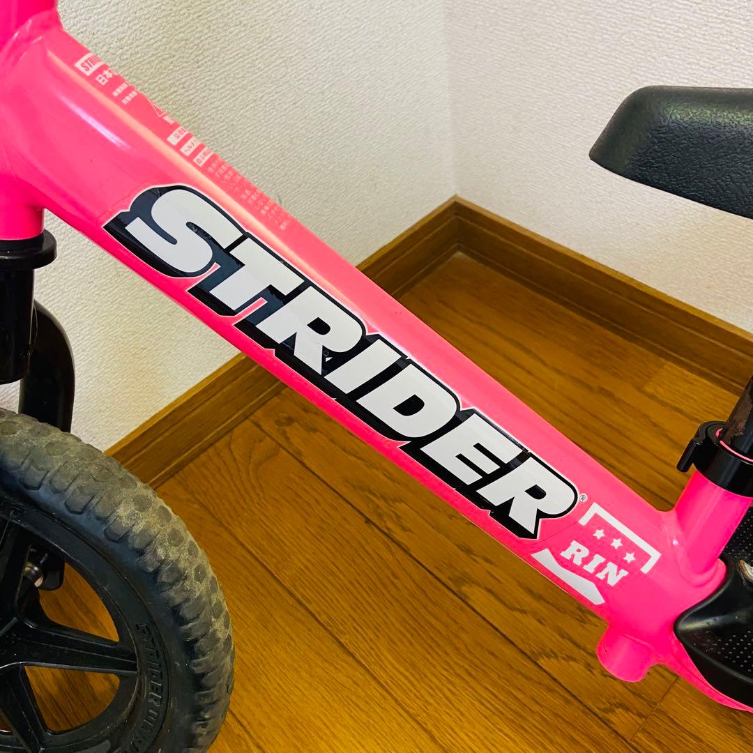 STRIDER ストライダー バランスバイク 12インチ ピンク　スポーツモデル