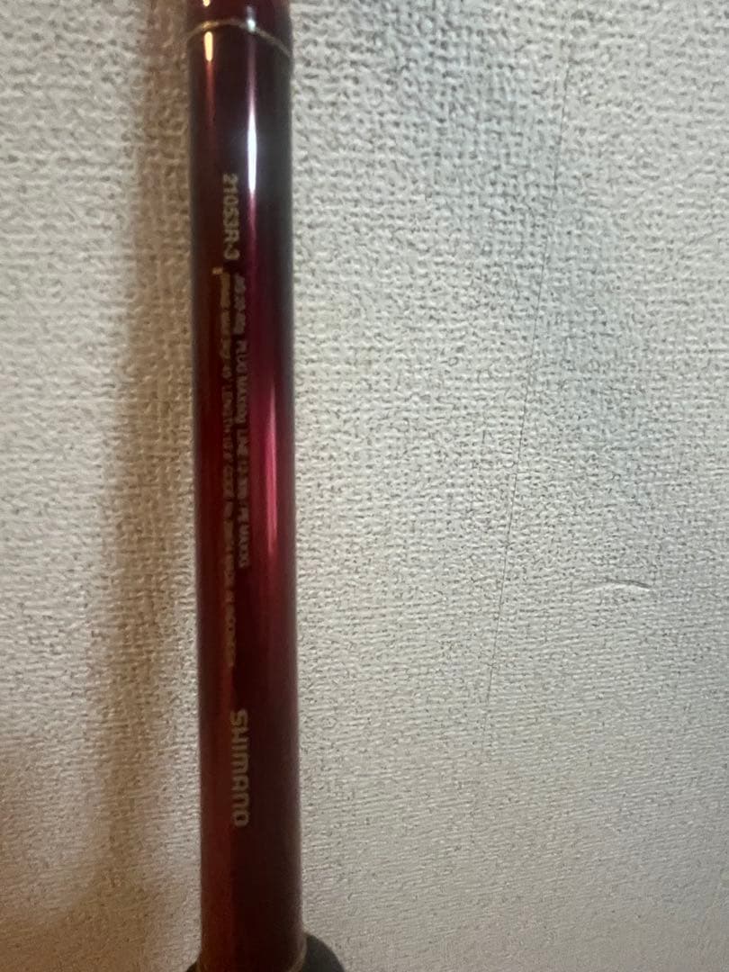 Shimano ワールドシャウラBG 21053