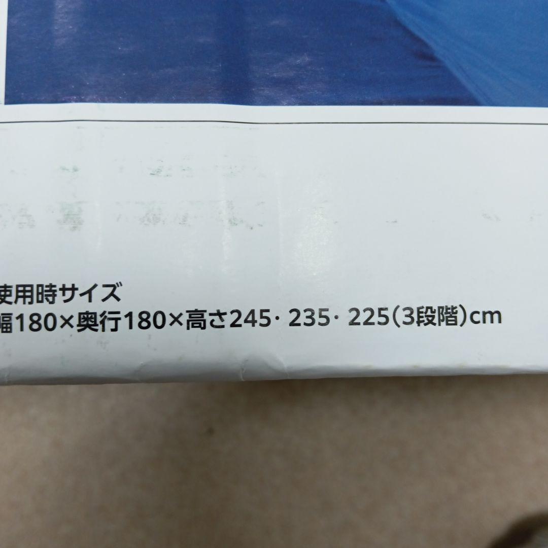 3-2354 富士見産業 MVワンタッチテント 1.8M
