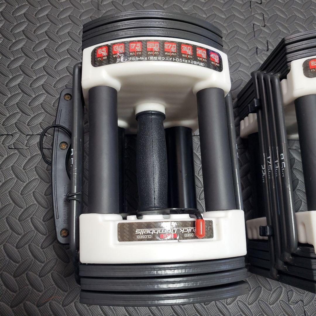 ① fieldoor 可変式 クイックダンベル 22kg ①