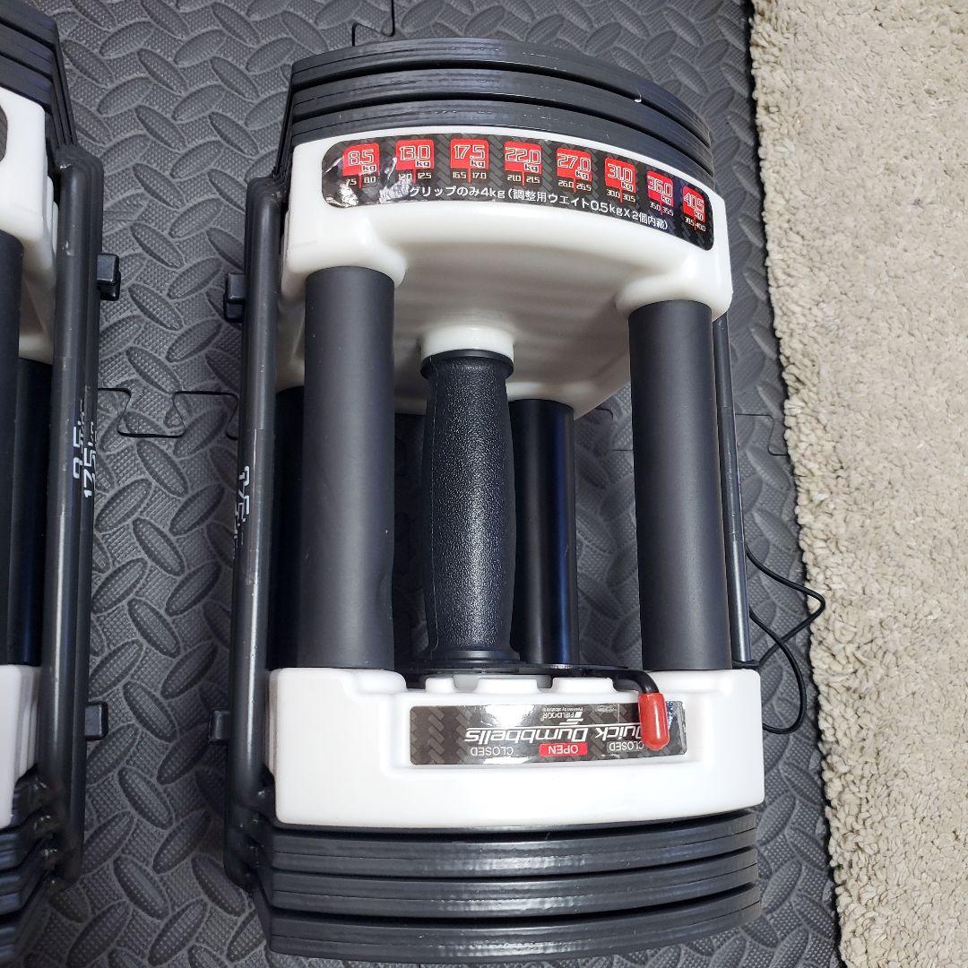 ① fieldoor 可変式 クイックダンベル 22kg ①