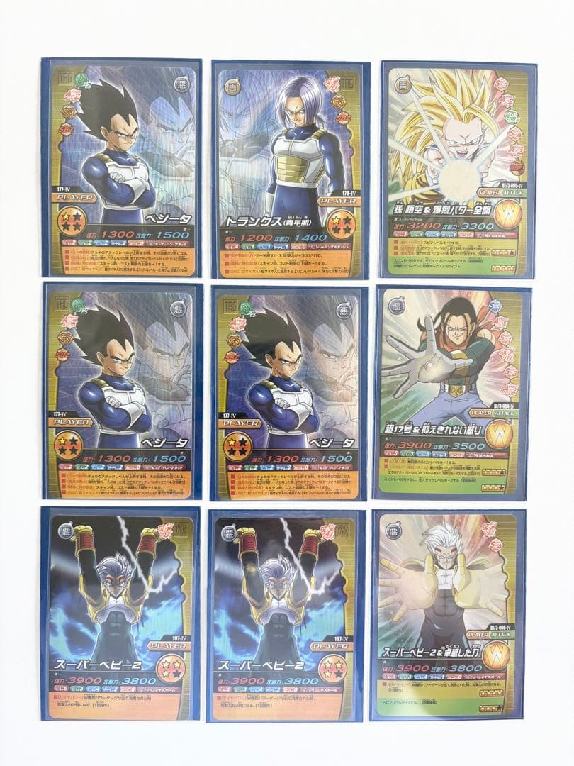 ドラゴンボール　カード　まとめ売り