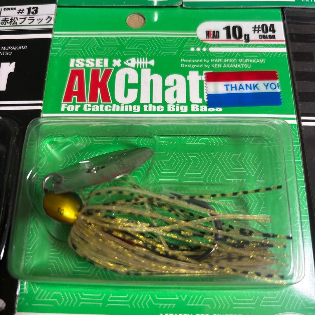 一誠 AK Chatter ルアー 10g 3個 21グラム2個