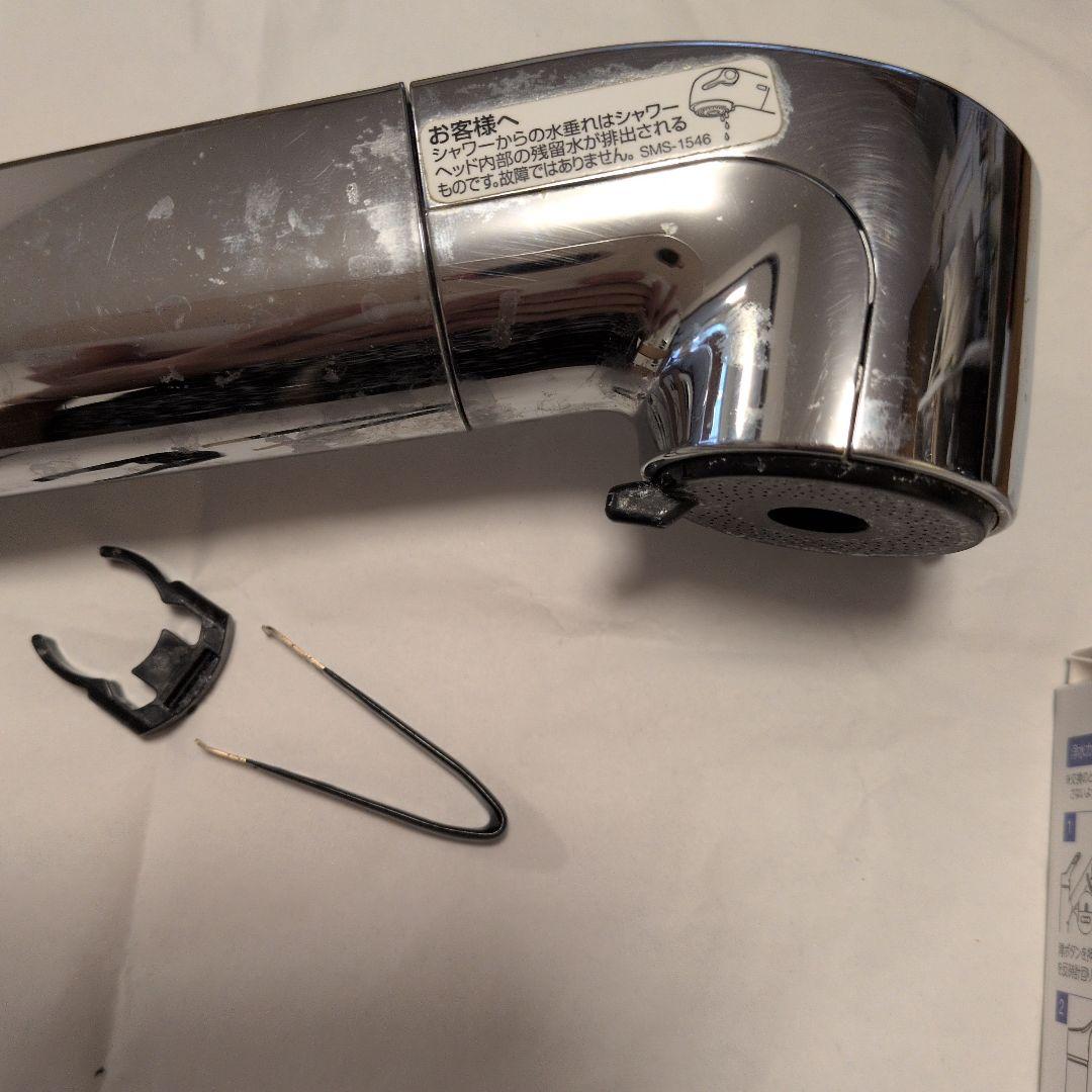 INAX LIXIL ヘッド SMS-1546 カートリッジ3本 JF-K12