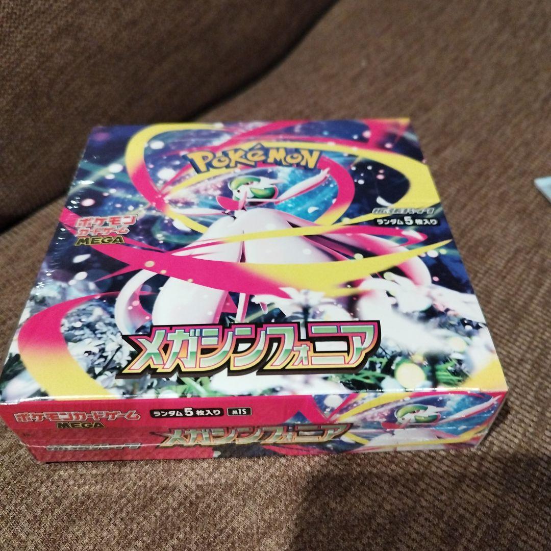 ポケモンカードゲーム メガブレイブ（シュリンク付き）＋スタートデッキ（未開封）