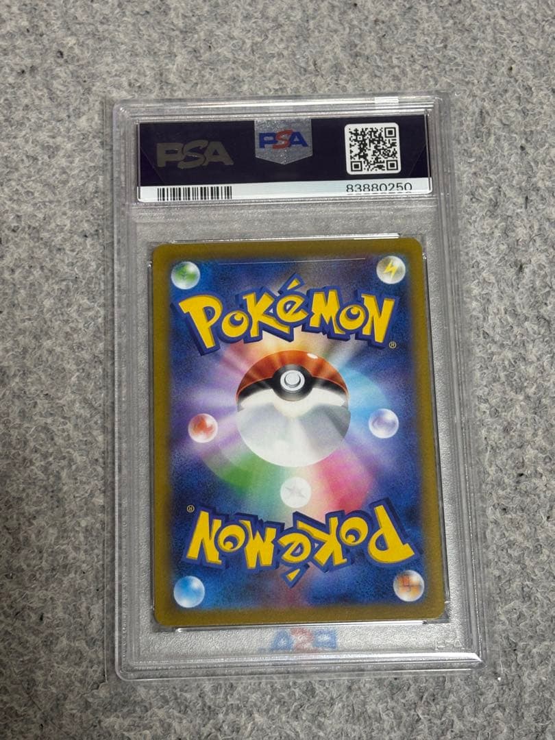 り*そ様 【PSA10】 ミモザ SAR ポケモンカード