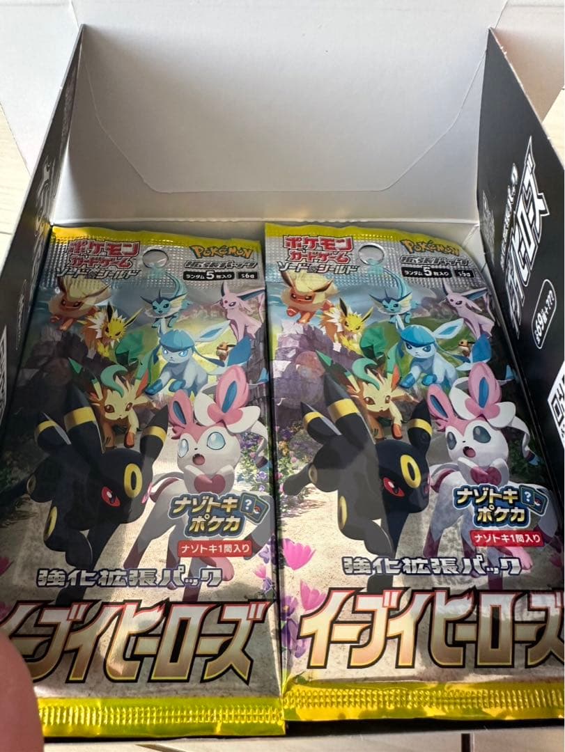 ポケモンカードイーブイヒーローズ/VSTARユニバースBOX(シュリンクなし）