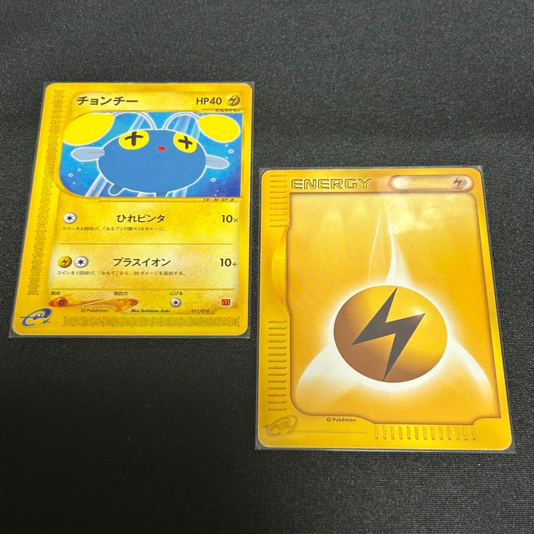 ミニマムパック eカード プロモ マック