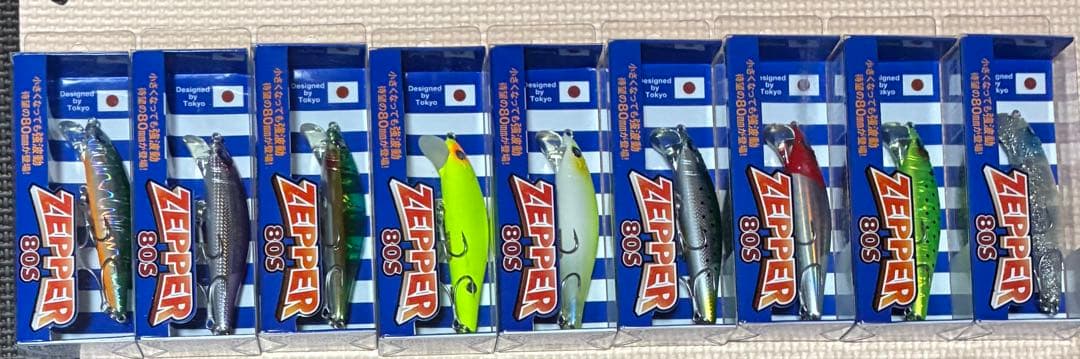 ブルーブルー ゼッパー 80S 9点セット販売