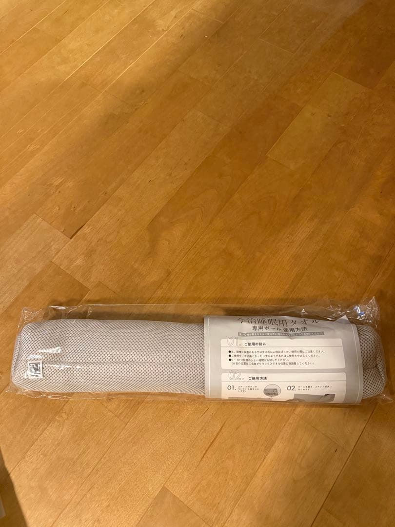 【美品】今治睡眠用タオル2 　グレー