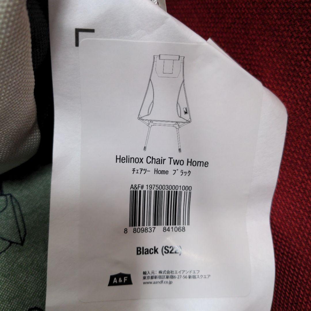 Helinox Chair Two  ブラック