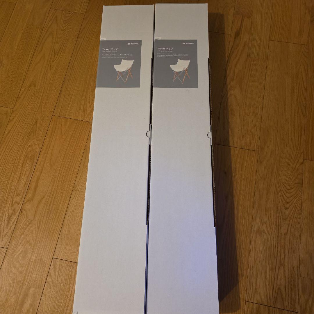  peak Take! チェア（2個セット）