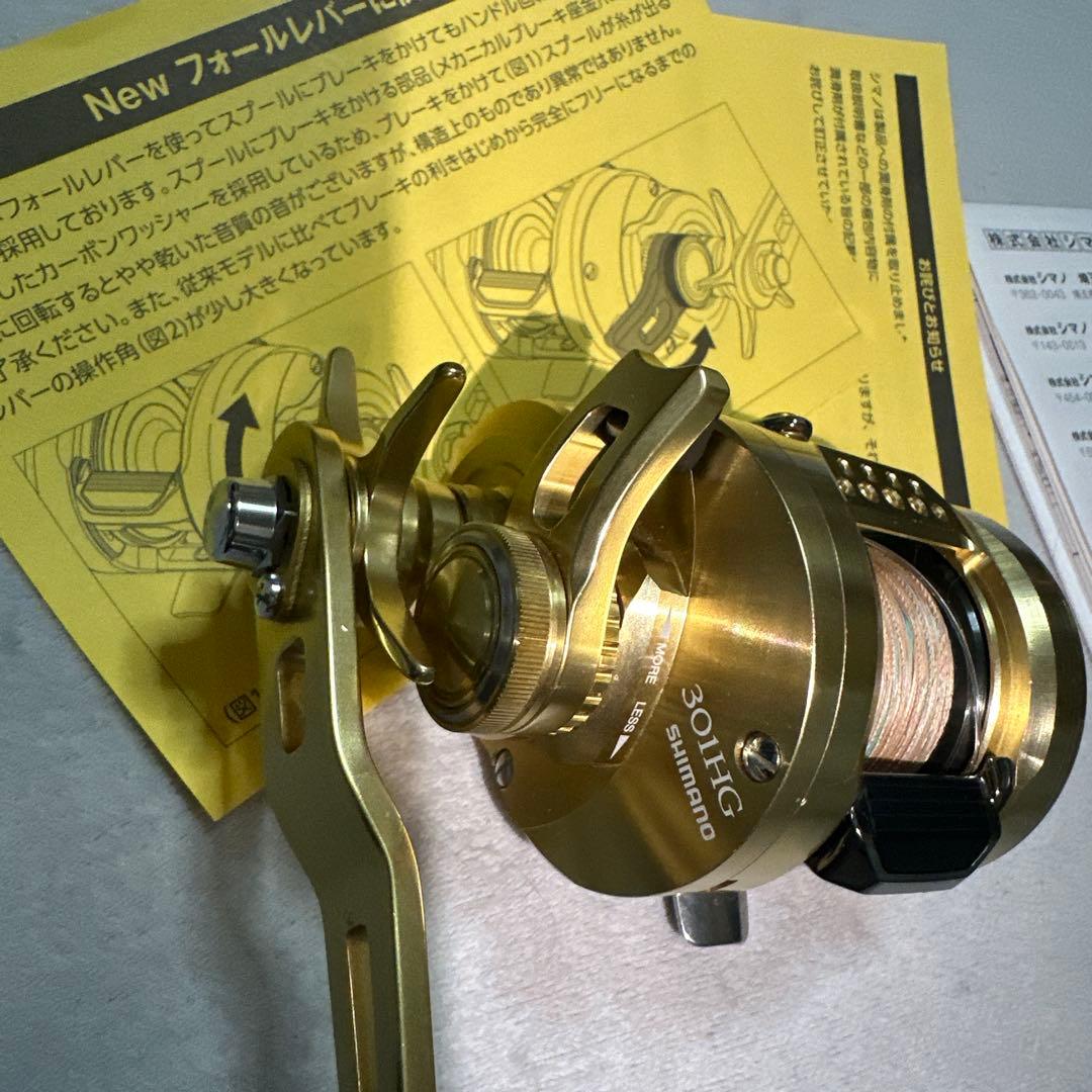 リール SHIMANO OCEA CONQUEST 301HG