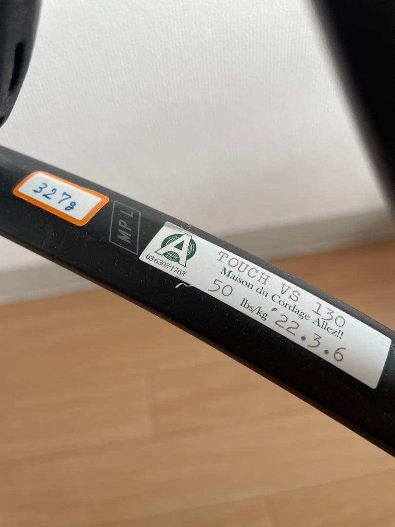 PRESTIGE MPL 500 テニスラケット