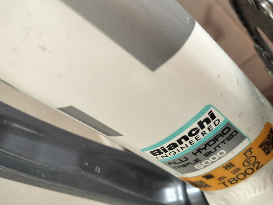 走行3回のみ★ほぼ新品ビアンキ ALU HYDRO TRIPLEロードバイク