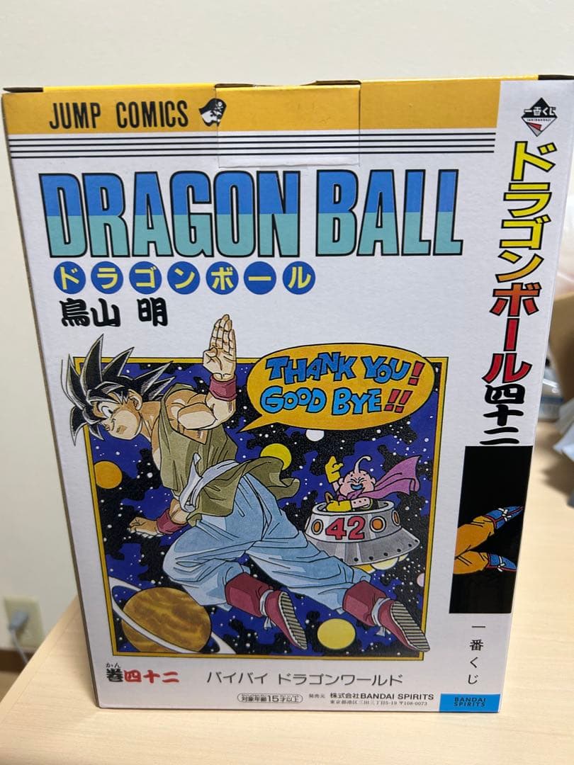 ドラゴンボール 孫悟空 フィギュア 40周年