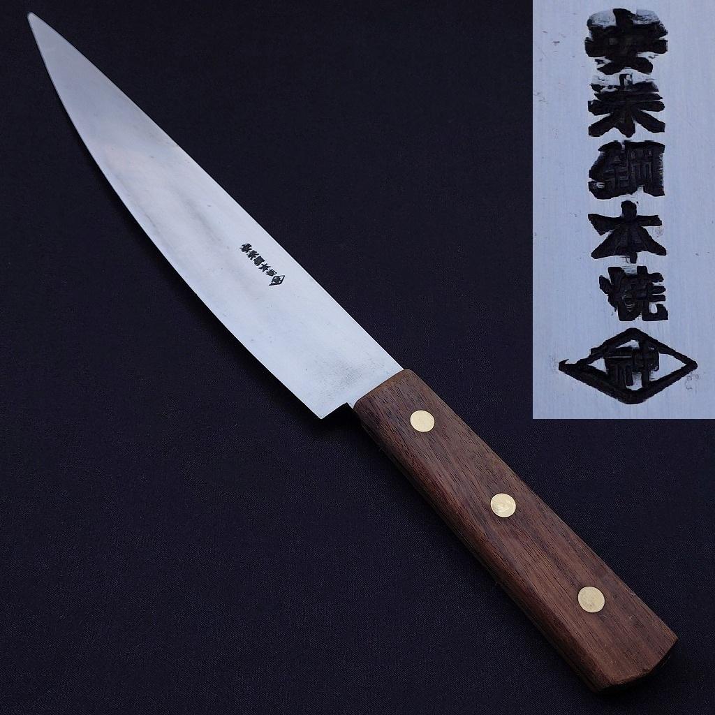 牛刀包丁 吉村製 安来鋼本焼 ◇神 刃長約225㎜ 両刃 庖丁 《0268》