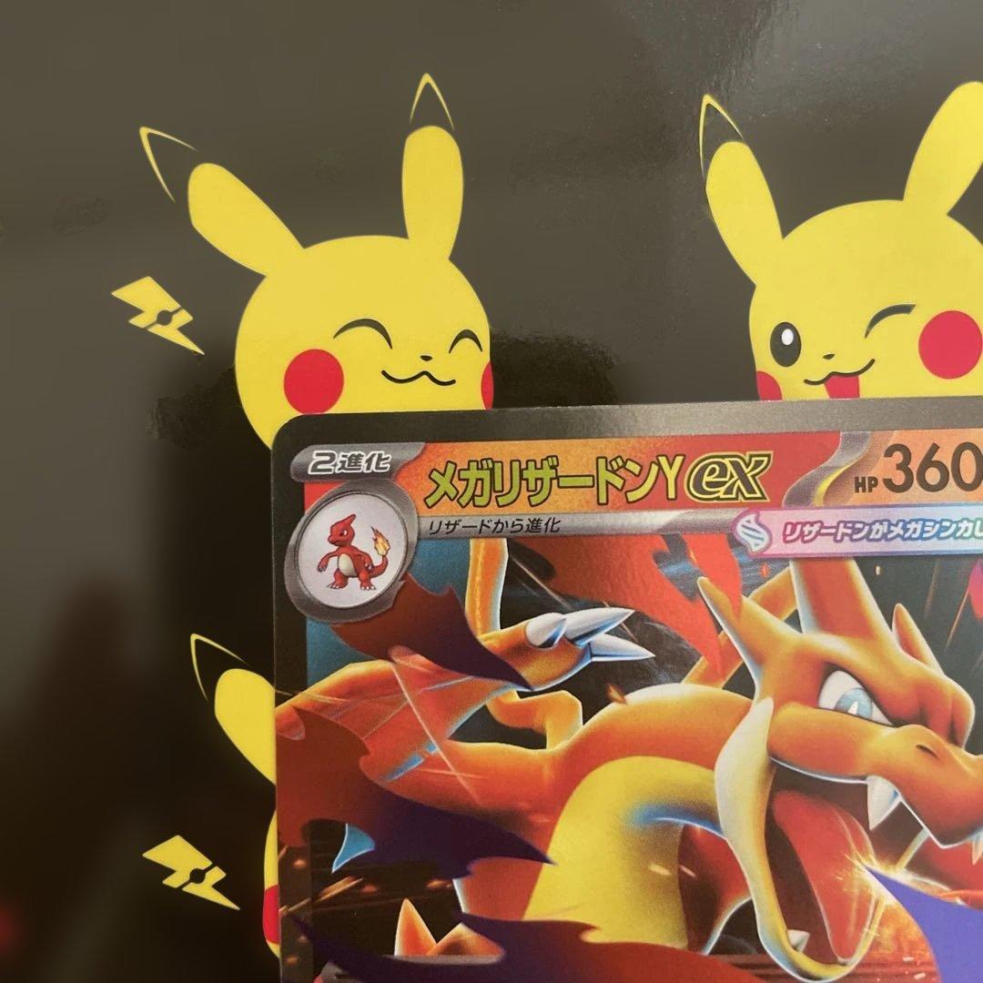ポケモンカード メガリザードンY ex 085/742 スタートデッキ ミラー