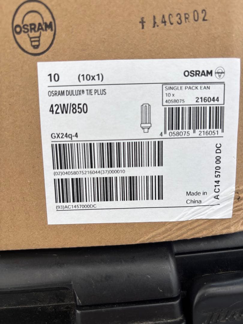 新品未開封OSRAM DULUX T/E PLUS 42W蛍光灯×20本