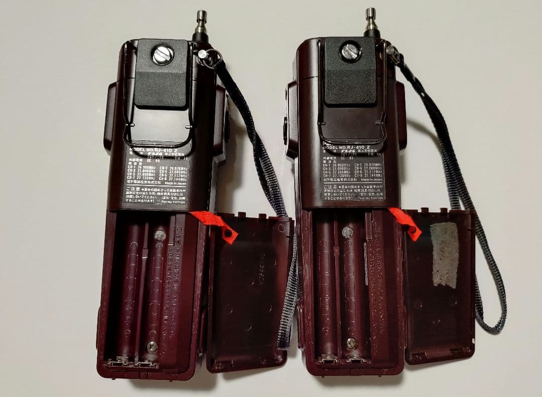 Panasonic パナソニック RJ-410 市民ラジオ 8ch