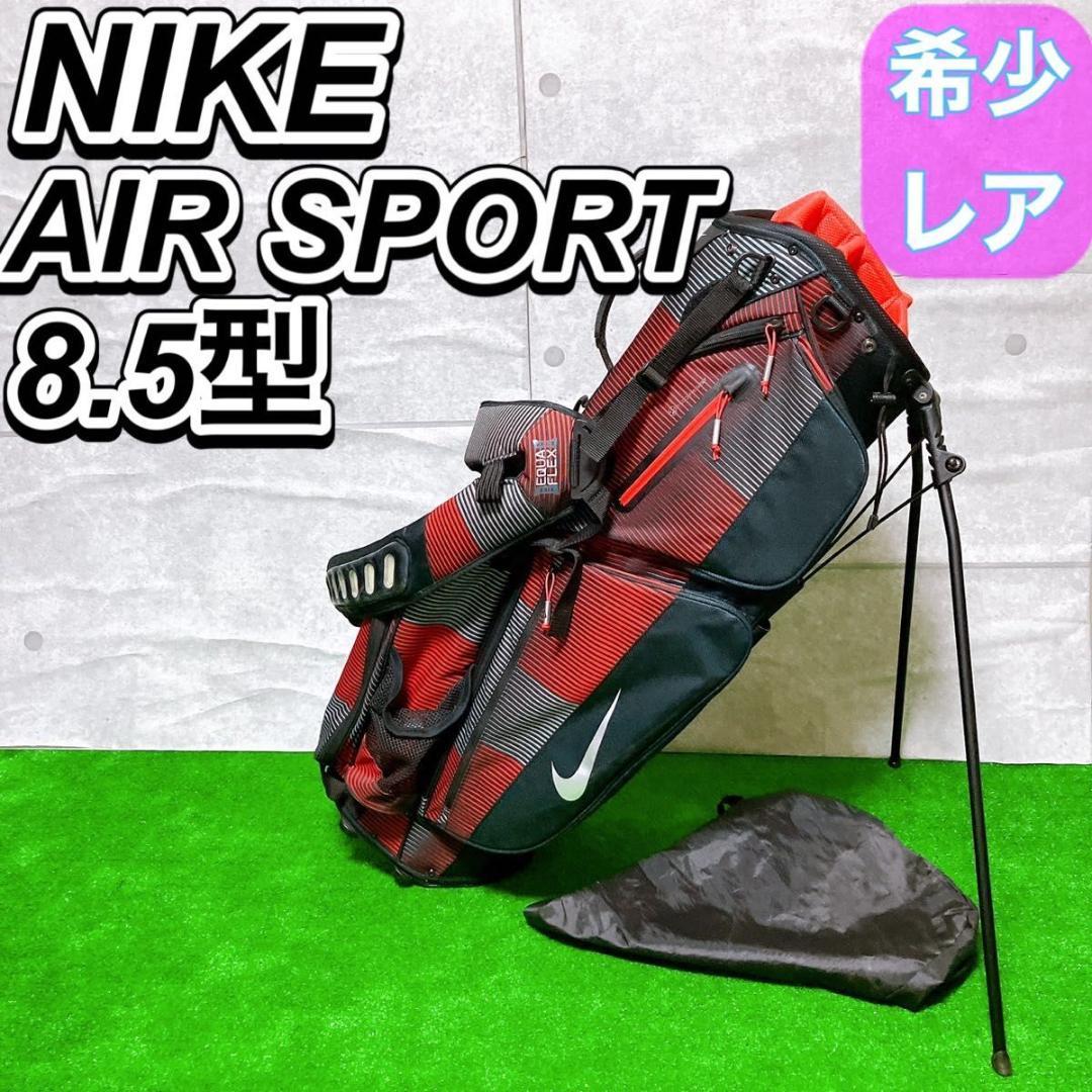 NIKE Air Sport キャディバッグ ゴルフ レッド 8.5型 軽量