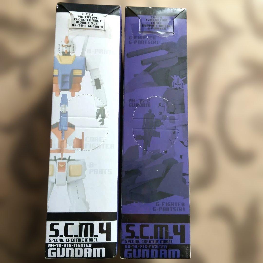 激レア❗️新品未開封❗️SCM4 ガンダム&Gファイター完全変形合体セット