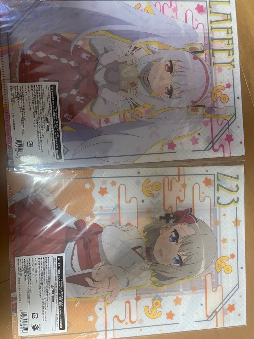 ジャベリン　ラフィー　フォーミダブル　綾波　Z23 ダンケルク　アズールレーン