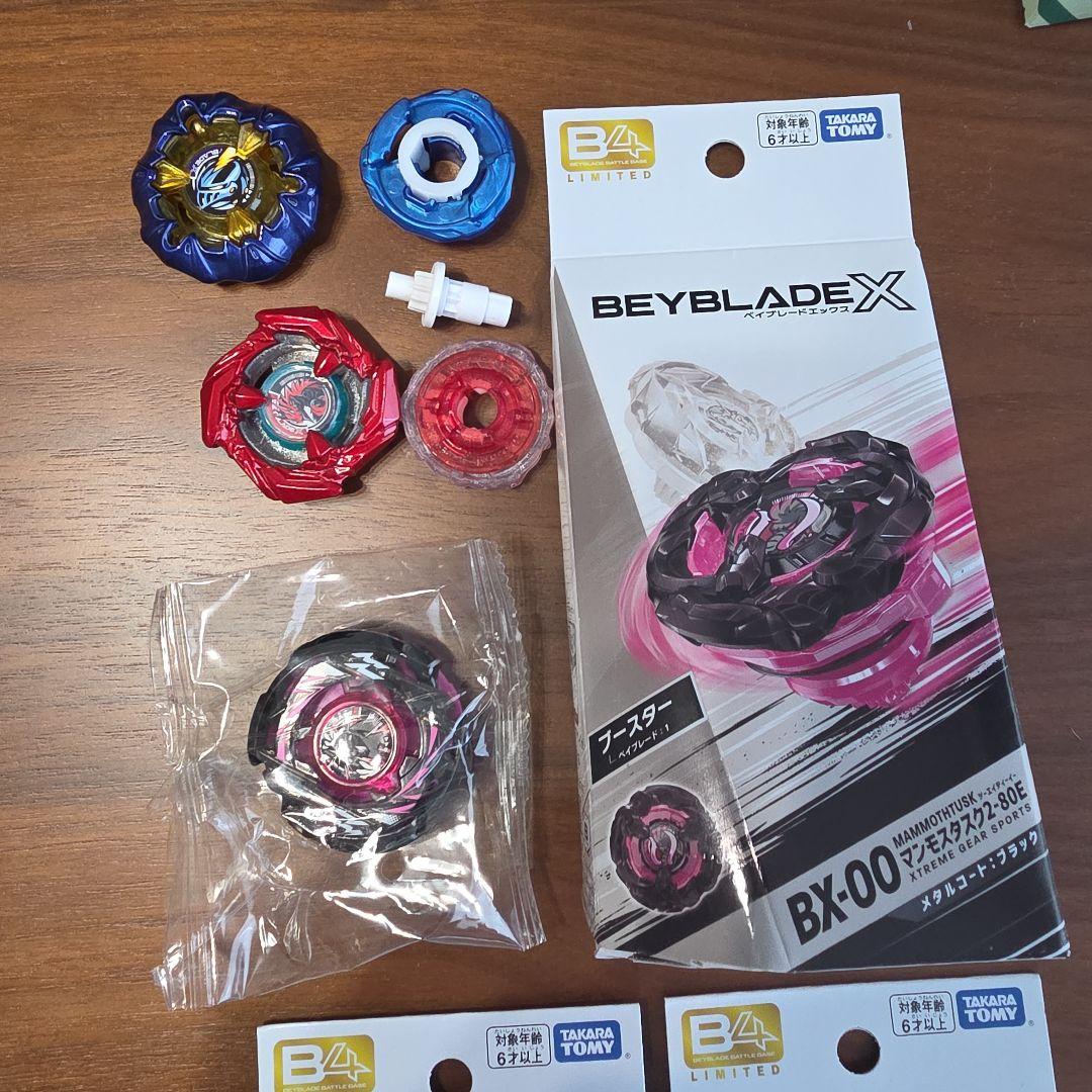 タカラトミー ベイブレードX 引退品