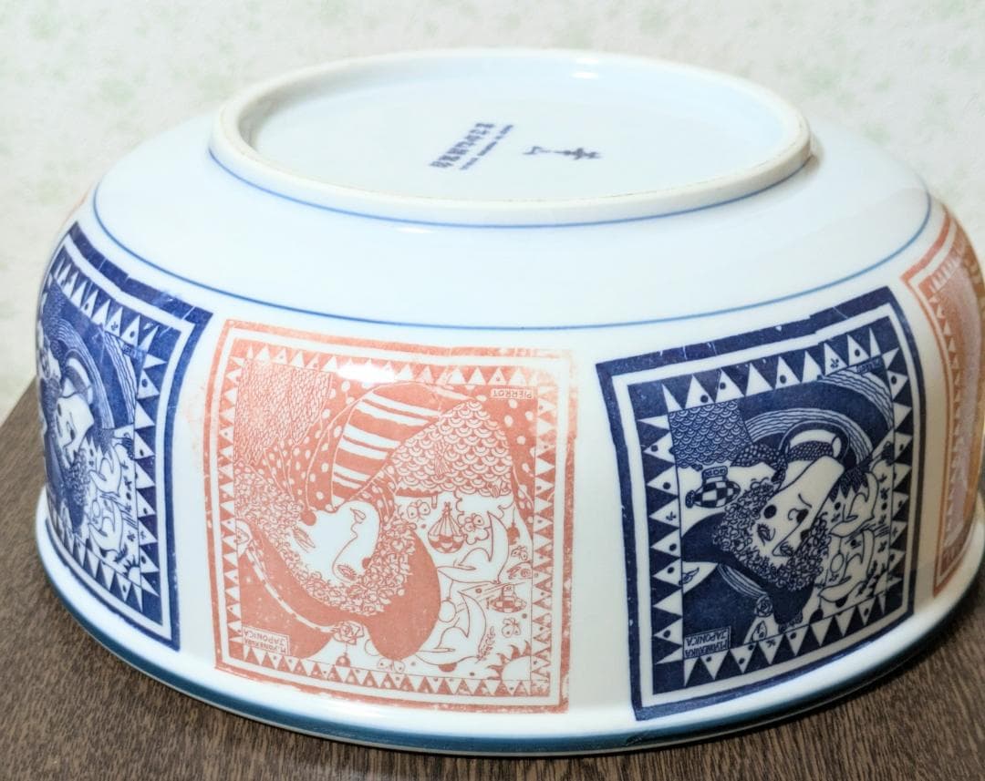 【希少】 幻の逸品 米倉斉加年　崋山窯　大鉢　オールド有田　伊万里　ARITA