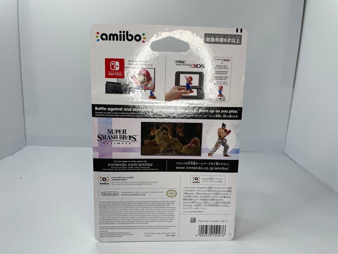 amiibo カズヤ　アミーボ　スマブラ　未開封