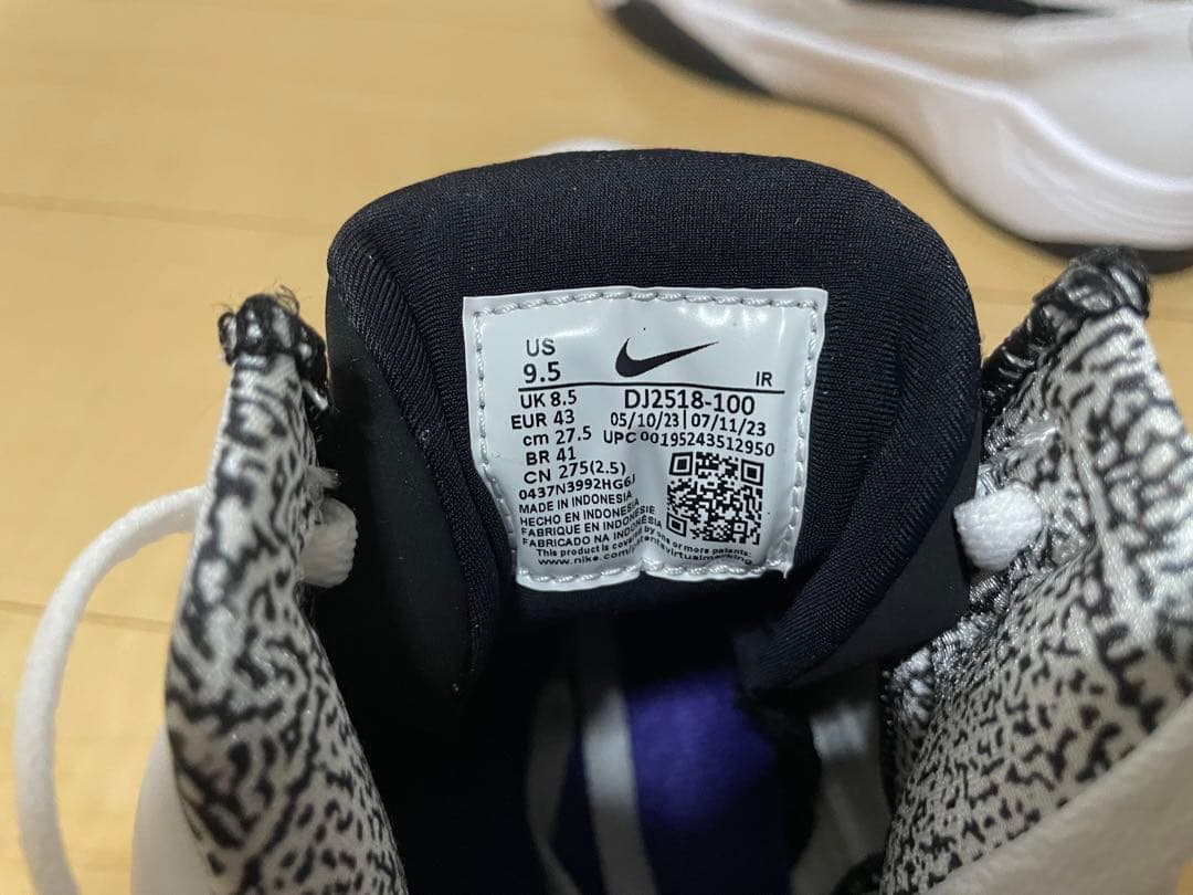 値下げ！　NIKE AIR FRIGHT MID 27.5 新品未使用 箱無し
