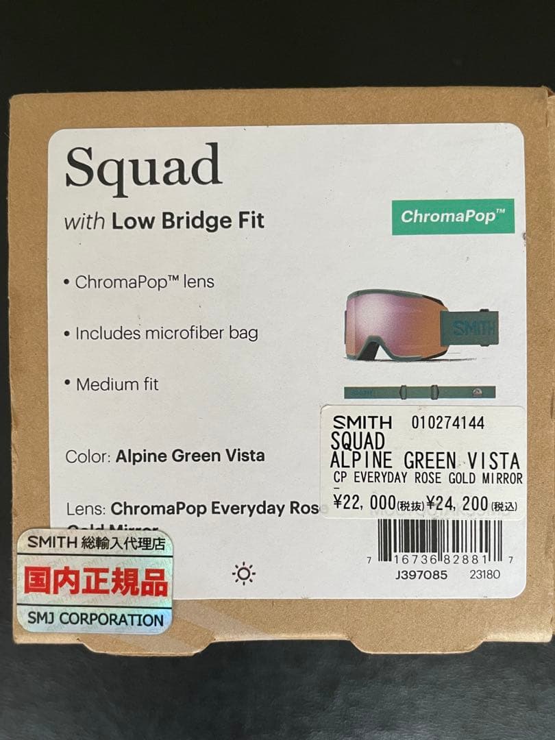 スミス スカッド ゴーグル SMITH SQUAD GOGGLE 新品未使用