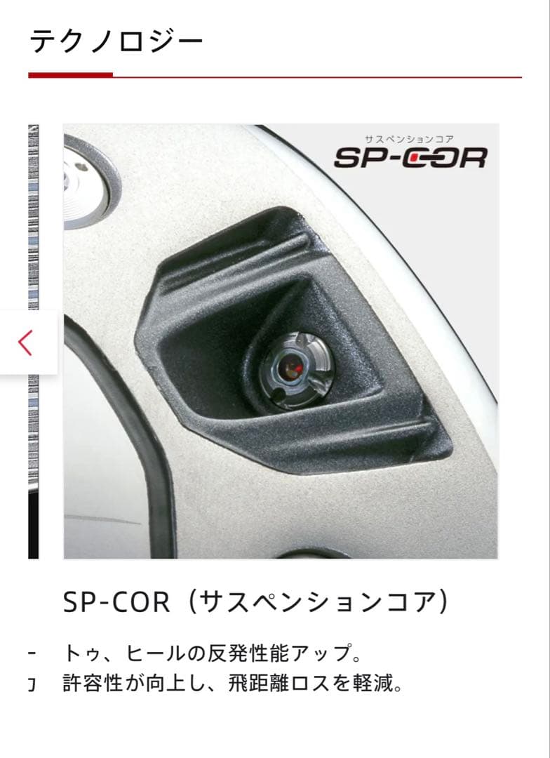 【最新モデル】ブリヂストン BX1 ST (5w) 18° ベンタス