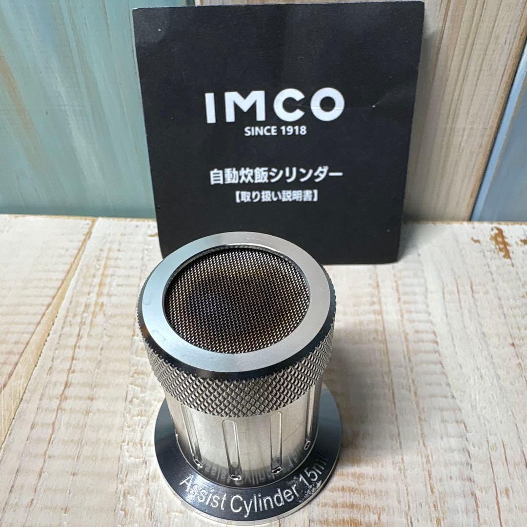 【レザーカバーセット】エバニュー チタンアルスト ＋ IMCOシリンダーおまけ有