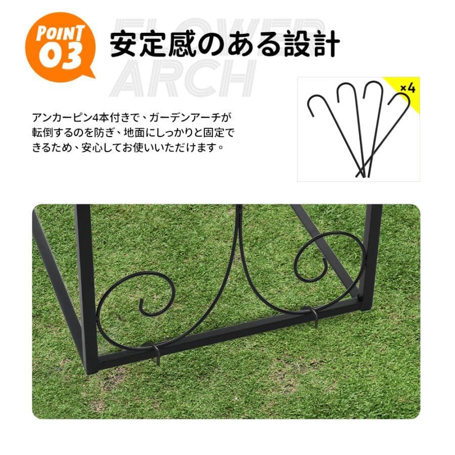 ガーデンベンチ フラワーアーチ ガーデニング用品 1466-170