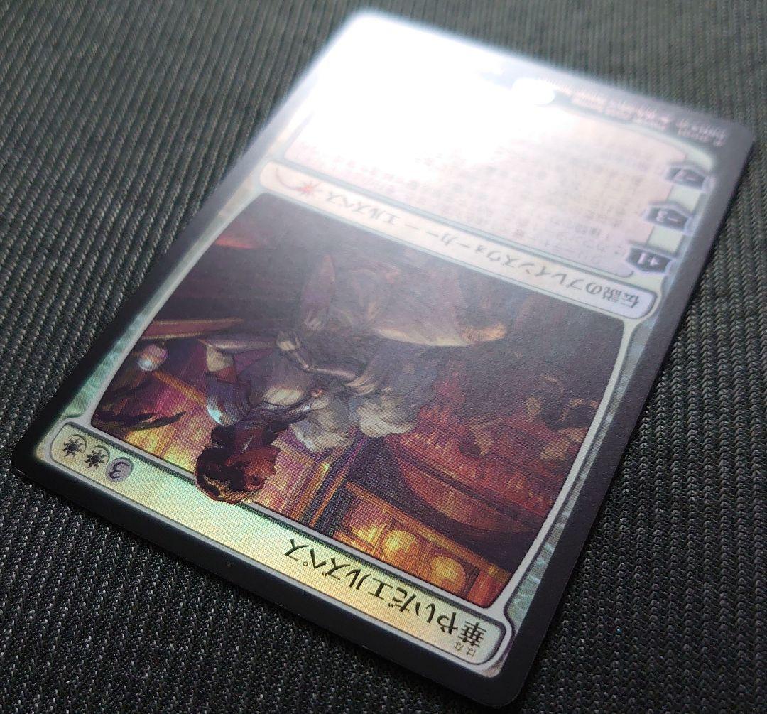 mtg 華やいだエルズペス ジアーダ pwfmセット 日本限定 foil prm