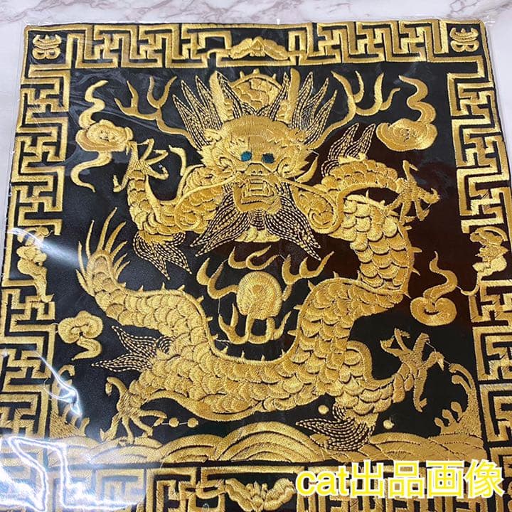 財運9点セット 龍 龍亀 龍神 布袋様 天然石 お守り お札 護符  金運