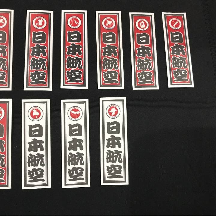 JAL日本航空 千社札シール