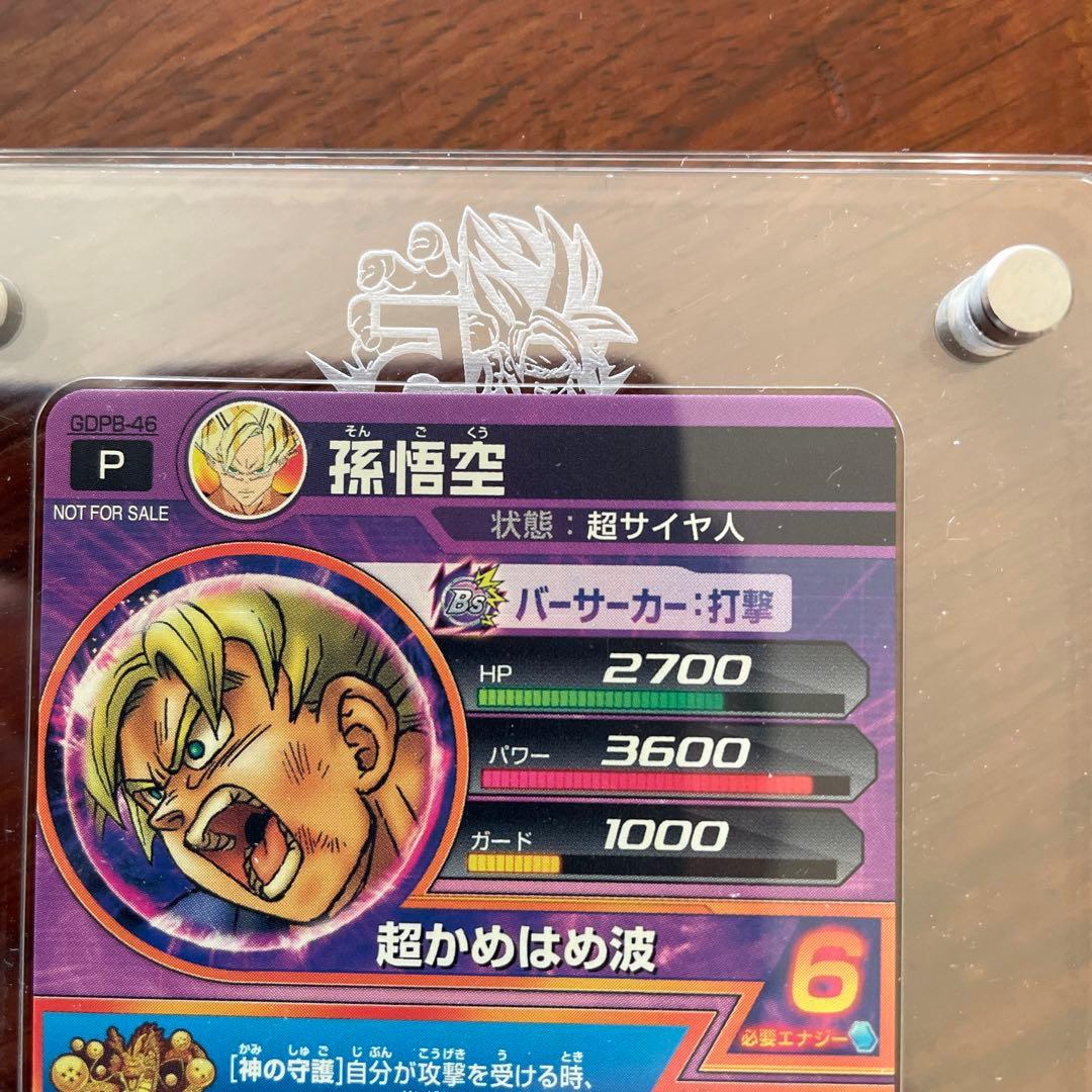 ドラゴンボールヒーローズ5thプロモ 5thアクリルスタンドセット