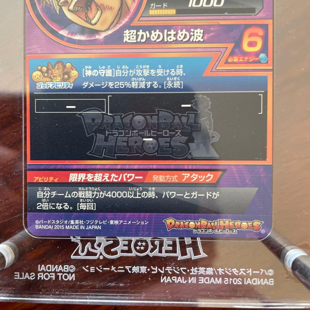 ドラゴンボールヒーローズ5thプロモ 5thアクリルスタンドセット