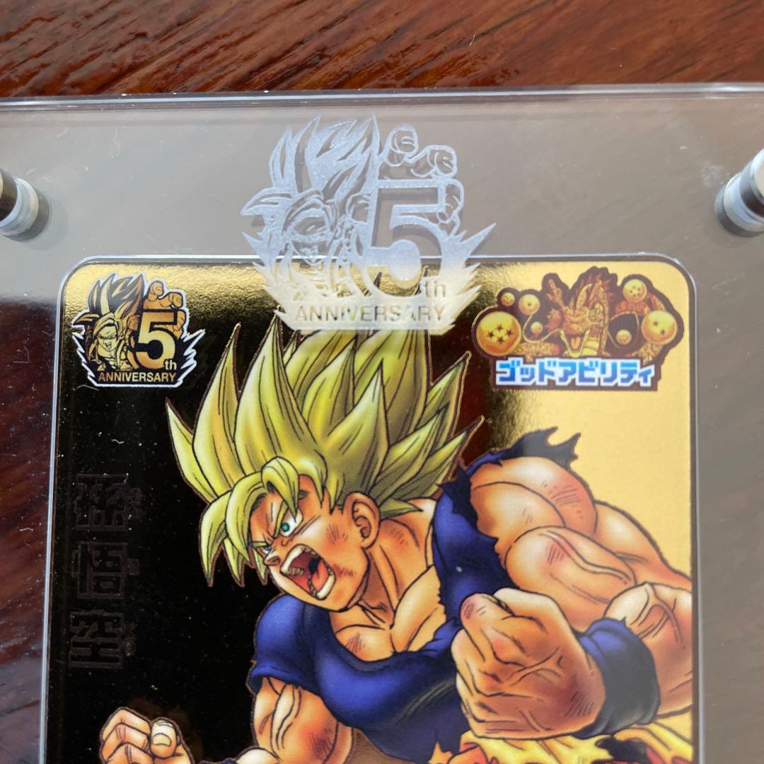 ドラゴンボールヒーローズ5thプロモ 5thアクリルスタンドセット