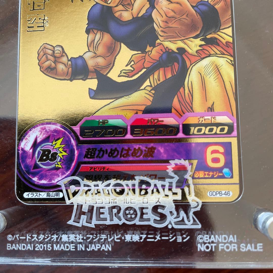 ドラゴンボールヒーローズ5thプロモ 5thアクリルスタンドセット
